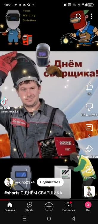 Услуги Сварщика... — 2
