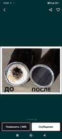 Услуги канализации прочистка засарени прошивка запор анти засор каучис