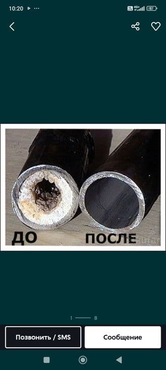 Услуги канализации прочистка засарени прошивка запор анти засор каучис — 1