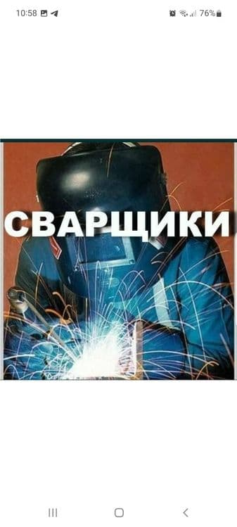 Сваршик  автогеншик хизмати — 1