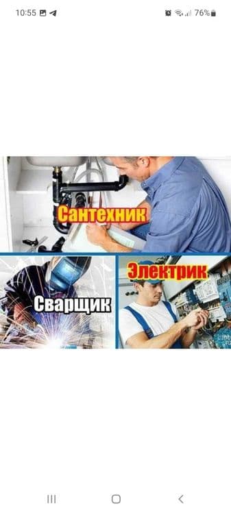 Сваршик  автогеншик хизмати — 4