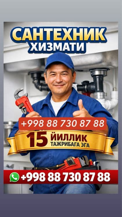 Сантехник хизмати энг майда муаммоларгача осон ечим . — 1