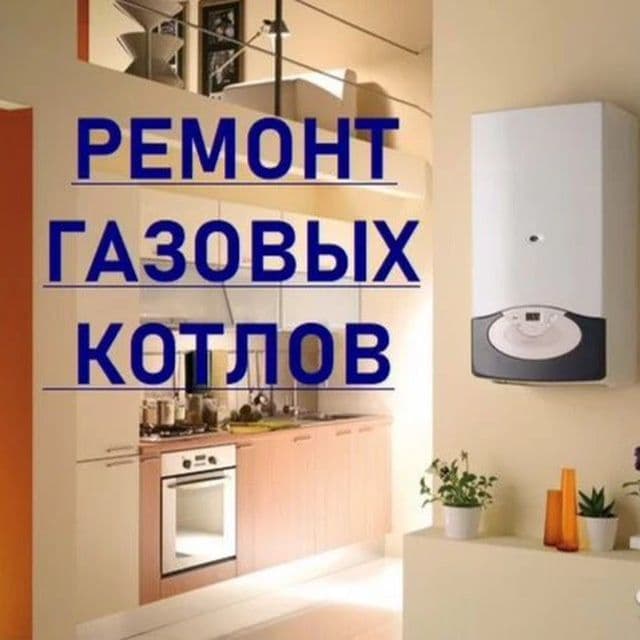 Сантехник хизмати — 7