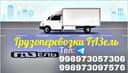 Услуга сантехника