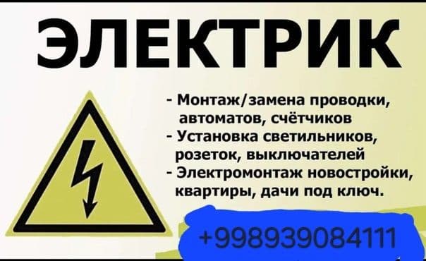 Santexnik Elektrik va kamera kondetsiyaner — 8