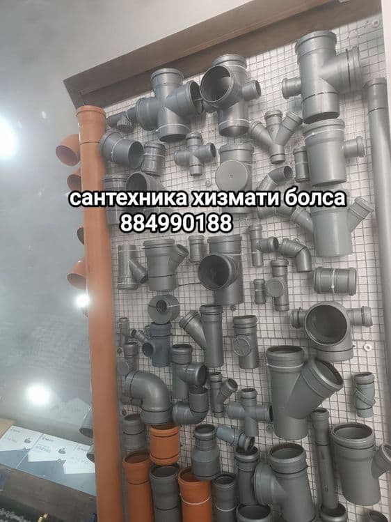 Сантехника хизмати барча турдаги — 8