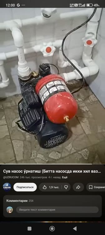 Сантехник ва газ устаси — 1