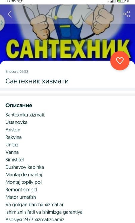Santexnika xizmati — 2