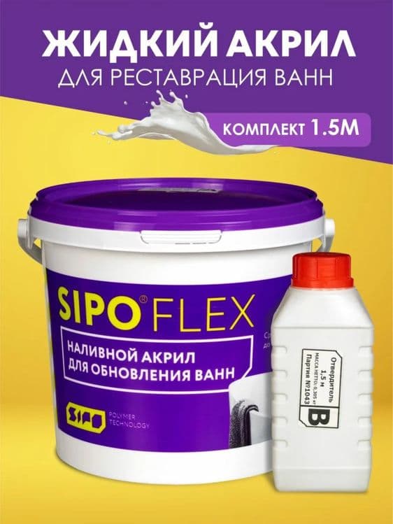 Эмалировка ванн Реставрация Жидким Арилом Навои Зарафшан — 8
