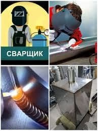 Santexnik, Svarshik-gazo, elektrosvarka  Сантехник, — 4