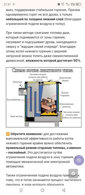 Santexnik, Svarshik-gazo, elektrosvarka  Сантехник, — 8