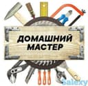 Ремонт сантехники и электрики ишлар киламиз 
Ремонт сантехники и элект
