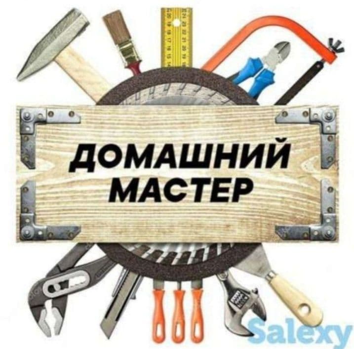 Ремонт сантехники и электрики ишлар киламиз 
Ремонт сантехники и элект — 1