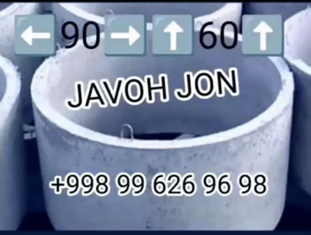 Кудук ковлаб калодец ташлаймиз — 2