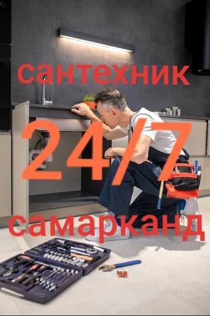 santexnik xizmat — 2
