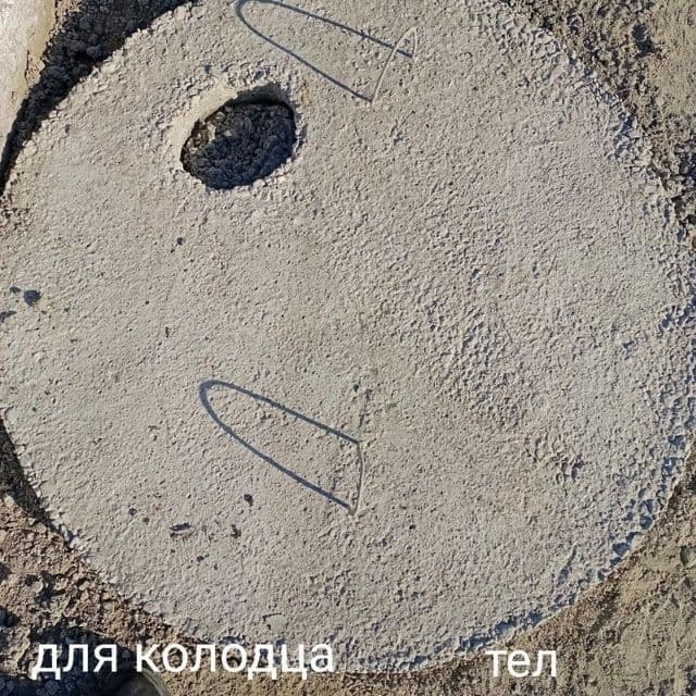 Кудук  кавлаймиз колса ташлаймиз арзон нархда колсалар карказдан — 1