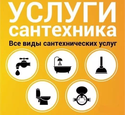 Santexnik xizmatlari. Smesitel, dush, unitaz ustanovka — 2