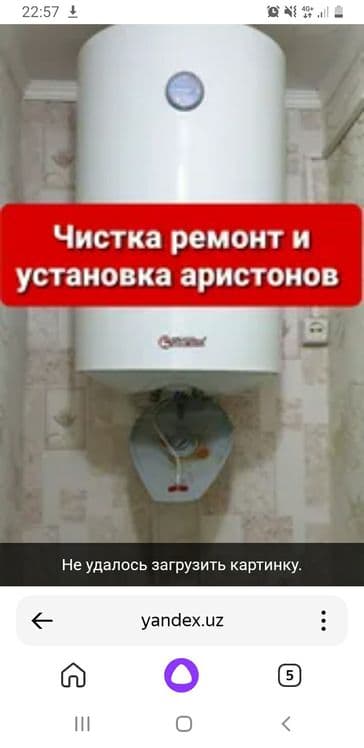 Чистка аристонов аккуратно и очень быстро замена ТЭНов — 1