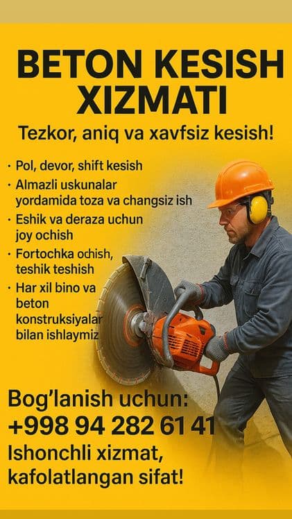 Алмазные бурения Одбойный молоток — 2