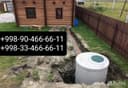 Кудук ковлаб устновка киламиз