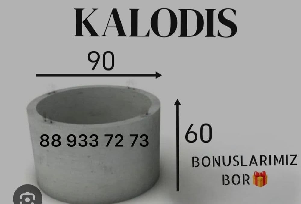 Кудук козамиз колса ташаймиз — 4