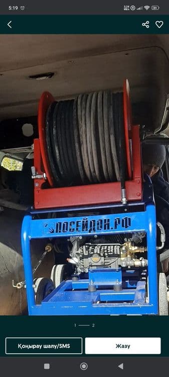 Канализация тозалаш — 4