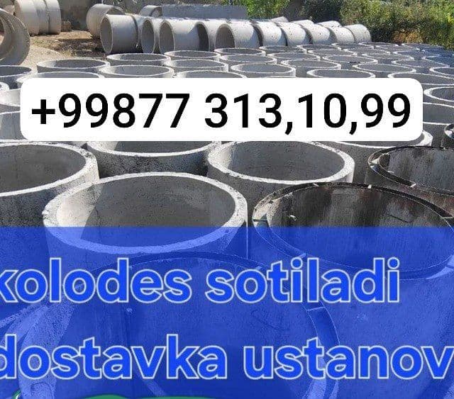 Кудук ковлаймиз, колодис установка киламиз. — 2