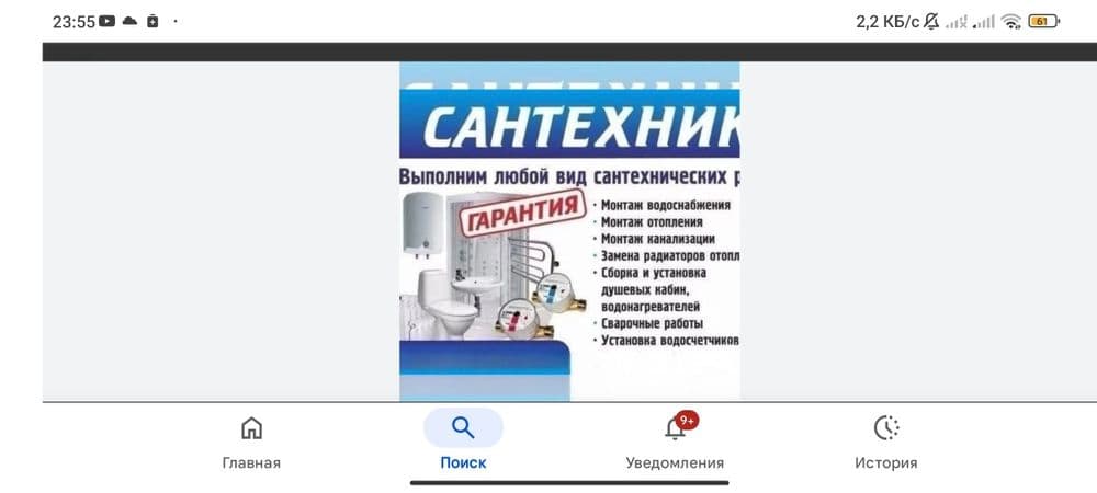 Установка 2 контурных котлов — 1