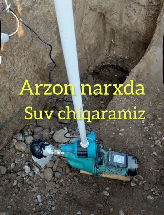 Suv chiqaramiz tez va arzon — 1