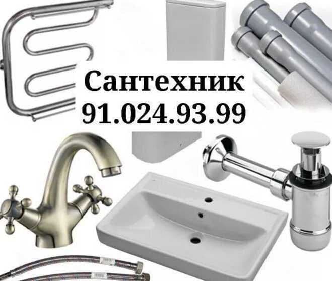Сантехник хизмати Гулистон шахар бўйлаб — 1
