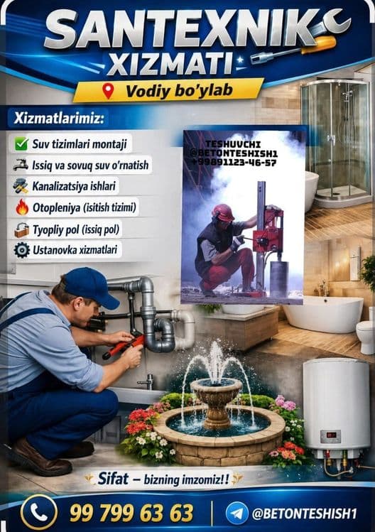 Сантехника хизмати — 3
