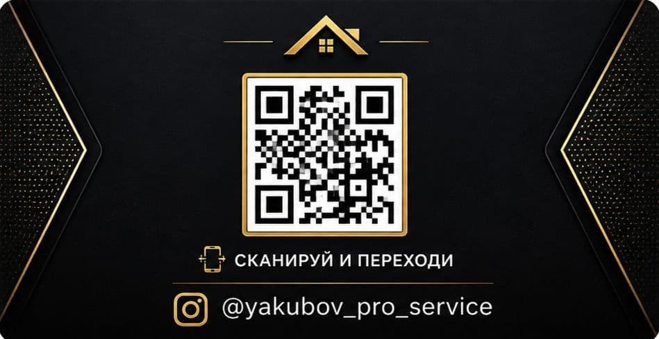 Инженерная сантехника — 2