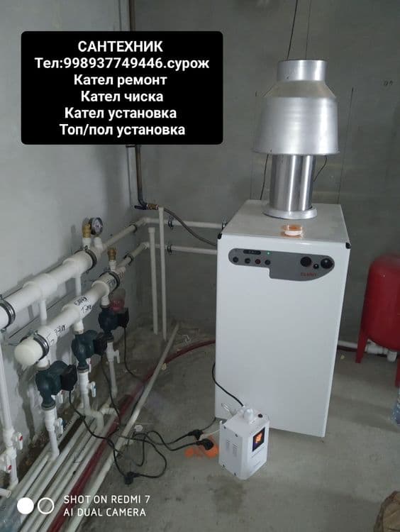 Сантехник быстрая работа — 5