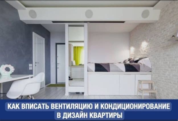 Изготовление, монтаж вентиляции и кондиционирования — 2