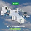 VRF система кондиционирование ПОДКЛЮЧ