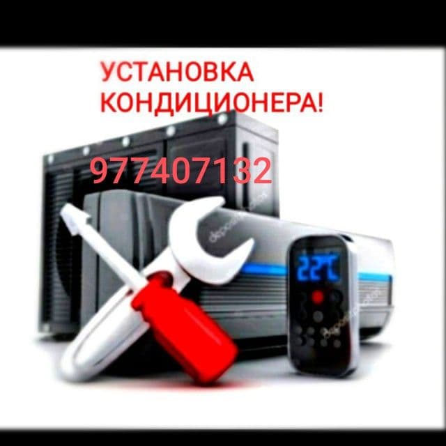 Kandisaner Ustanovka 24/7 — 1