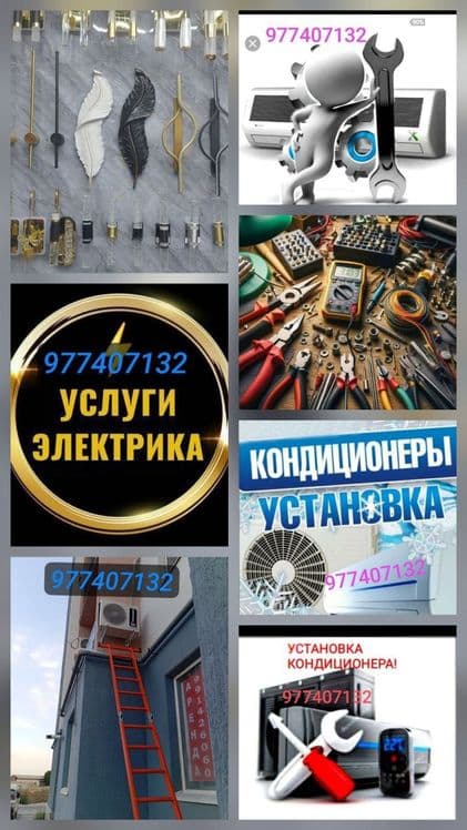 Kandisaner Ustanovka 24/7 — 2