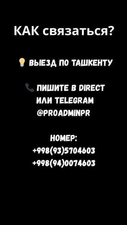 Чистка | Установка  | Ремонт и Заправка Кондиционеров в Ташкенте — 3