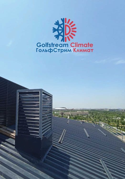 Кондиционирование, вентиляция (Продажа, изготовление, обслуживание) — 3