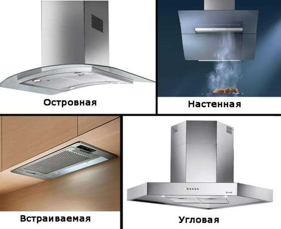 Установка и монтаж любых кухонных вытяжек с проёмом на улицу! — 2