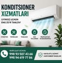 Кандитсионер хизматлари