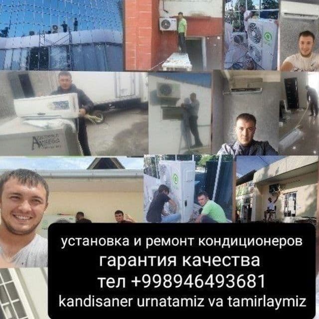 Монтаж кондиционер — 1