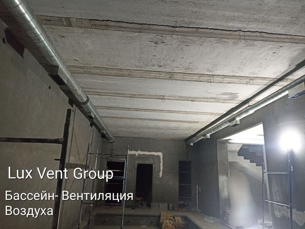 Вентиляция и Кондиционирования Воздуха. — 8