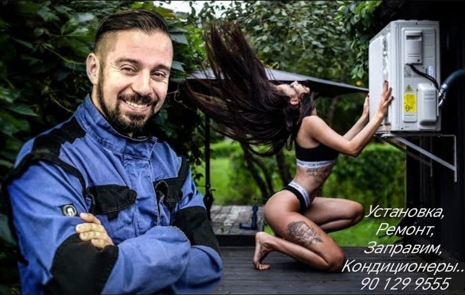 Установка Кондиционер кансанер урнатамиз — 2