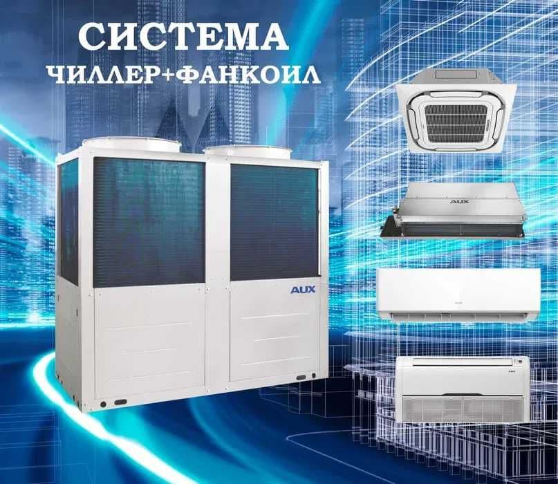 Вентиляция и Кондиционирование оптом и в розницу. Услуги по вентиляции — 6