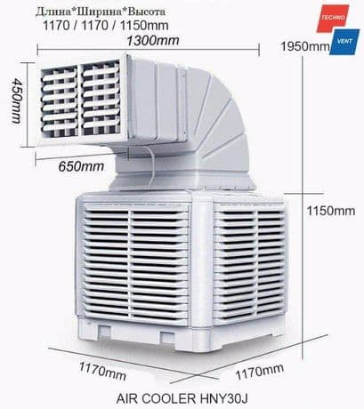 Установка, профилактика и ремонт Air cooler — 1