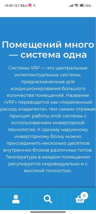 Установка и ремонт кондиционеров — 4