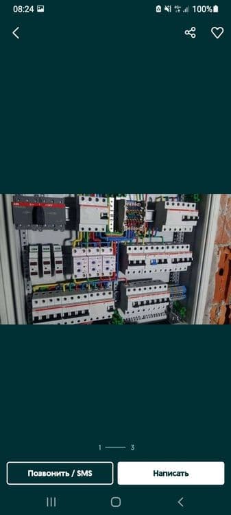 Uslugi elektrika na 220 volt 380 volt ustanofka zaryadnik na elektromo — 3