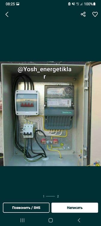 Uslugi elektrika na 220 volt 380 volt ustanofka zaryadnik na elektromo — 4