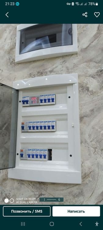 Uslugi elektrika na 220 volt 380 volt ustanofka zaryadnik na elektromo — 6